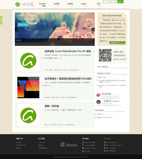 [香港930精准三期必中一期含义]